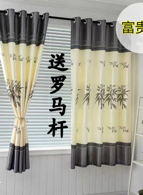 (全套送杆)窗帘简约半遮光隔断帘客厅卧室阳台宿舍仓库短帘包邮