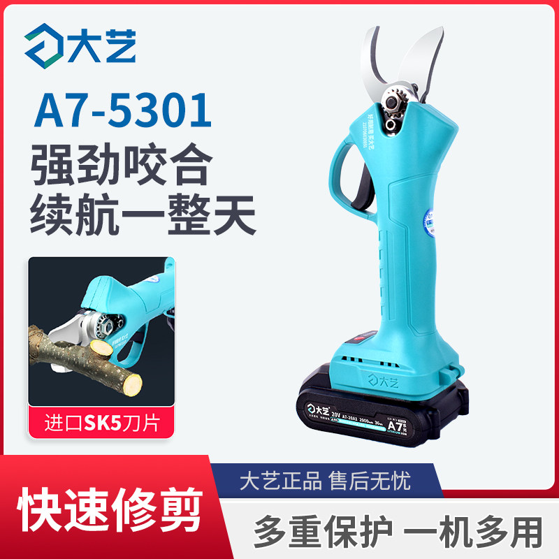 大艺无刷锂电电动修枝剪图片
