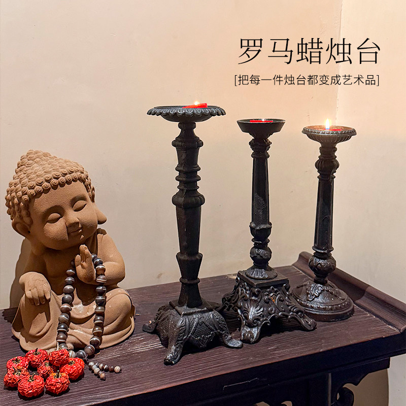 欧式复古怀旧铸铁酥油蜡烛台灯座禅意摆件铁艺创意装饰老式罗马