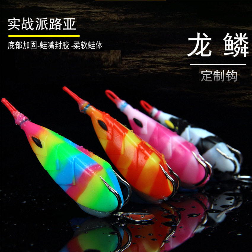 改装魔音雷蛙龙鳞刺头双色蛙皮黑金刚双钩打黑鱼专杀远投路亚假饵