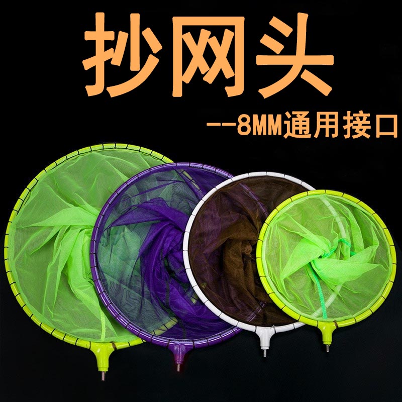 不沾水EVA抄网头超轻纳米网兜