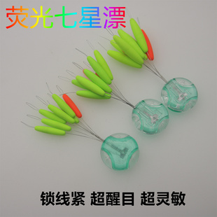 10组橄榄型新款长款七星漂浮散装高灵敏度传统钓朝天钩鱼鲫浮漂