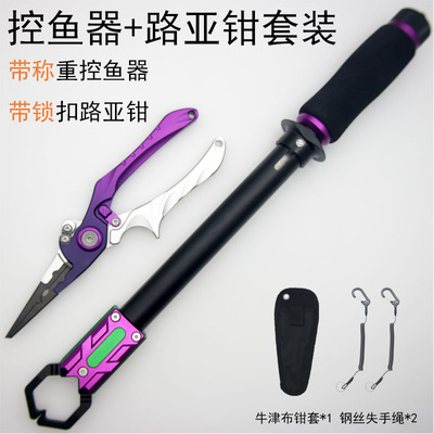 代称大物控鱼器代称大物控鱼器