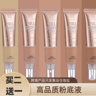 买2送1 欧美妆哑光粉底液控油持久遮瑕隔离bb霜滋润防水不易脱妆