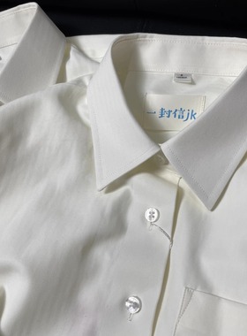 一封信衬衫奶白色条纹暗纹 基础款宽松长袖校供感JK制服衬衫