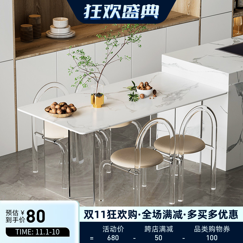 岛台一体岩板亚克力悬浮餐桌小户型家用极简轻奢长方形约椅组合