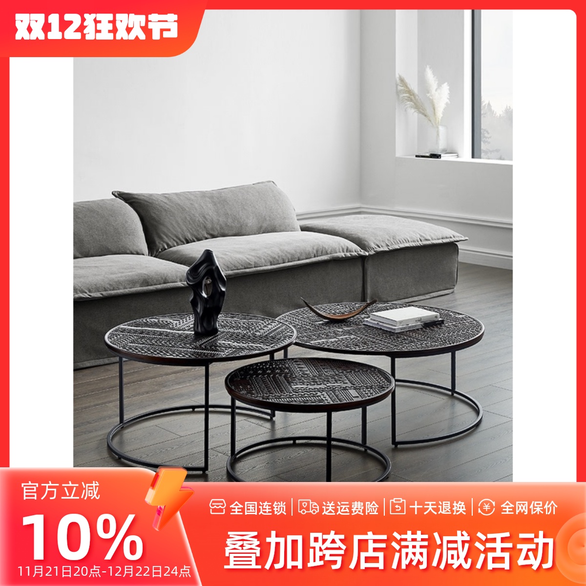 北欧实木茶几复古柚木手工雕花茶几比利时设计师表情圆形茶几组合