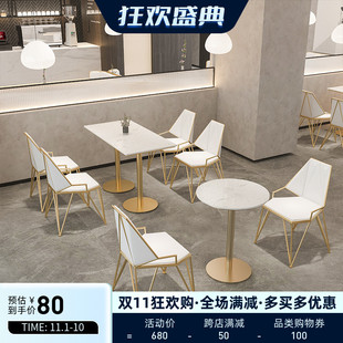 网红奶茶店桌椅组合咖啡厅甜品店售楼部酒吧清吧餐厅洽谈一桌四椅
