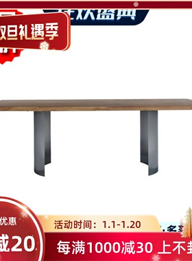 德国 原装进口 contur einrichtung 71471500002-14 餐桌