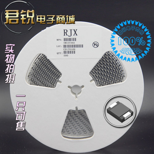 瞬变抑制二极管TVS原装