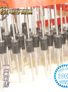 RU4M RU4AM RU4B RU4DS RU4D RU4 插件 高频 二极管 DO-201AD封装