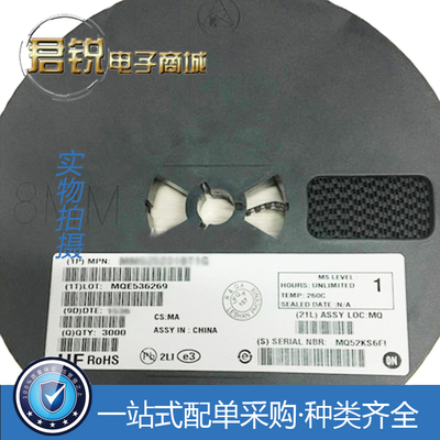 超快恢复整流二极管可直拍