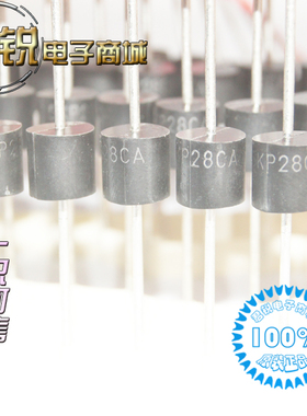 5KP26CA 5KP28CA 5KP30CA TVS瞬态抑制二极管 R-6 5000W 28V 双向