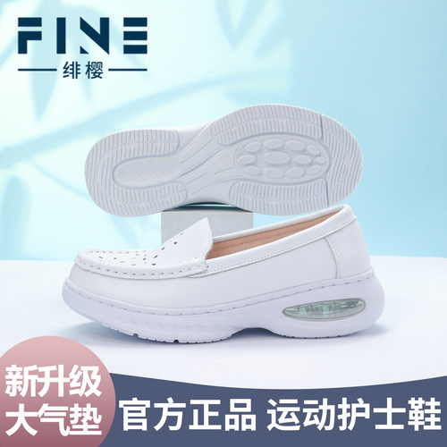 牛皮气垫护士鞋女软底透气不累脚