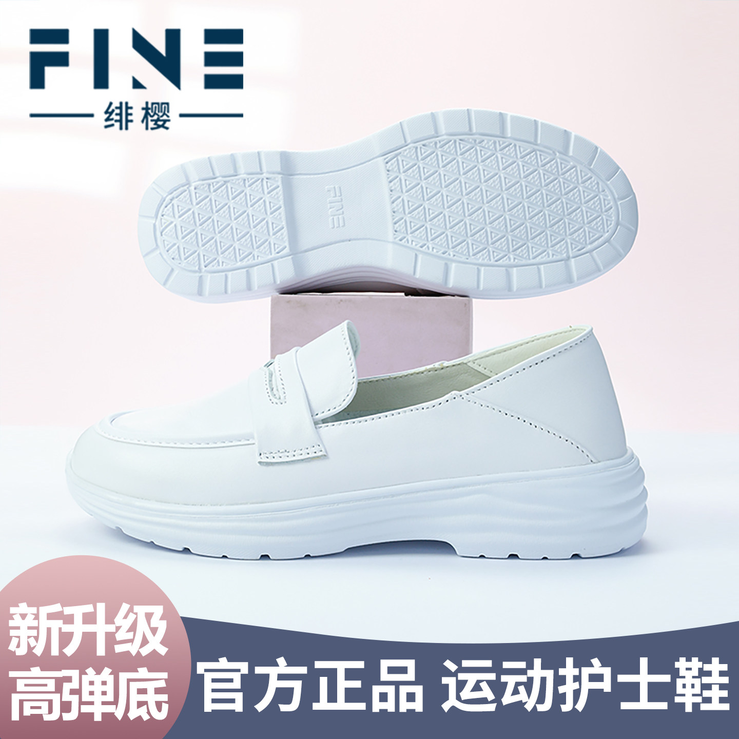 绯樱厚底黑色小皮鞋女2024新款真皮英伦风乐福鞋单鞋女工作鞋白色,女鞋,乐福鞋（豆豆鞋）,淘宝优惠券,粉丝福利购,淘宝优惠卷