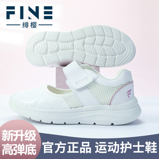 运动护士鞋女夏季网鞋女透气网面2025新款夏季女鞋轻便舒适魔术贴