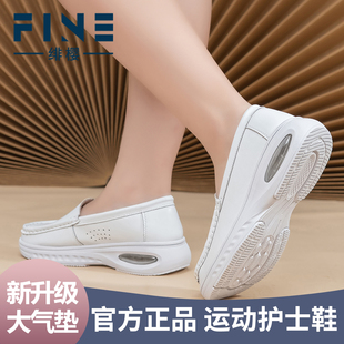 绯樱医院专用护士鞋软底不累脚透气防臭防滑白色医护工作女鞋真皮