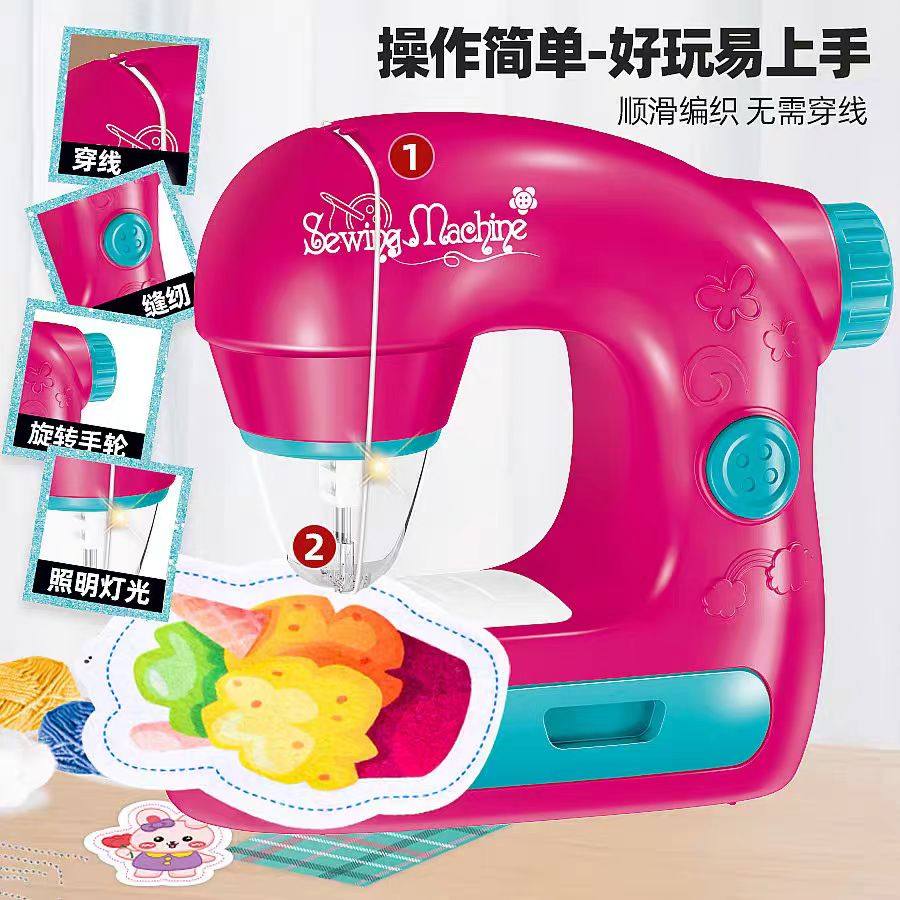 仿真缝纫机女孩DIY手工