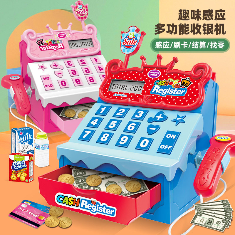 包邮迷你超市收银机玩具可计算带声光儿童过家家玩具女孩生日礼物