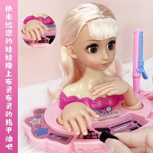儿童娃娃女孩玩具梳扎头发美发玩偶模型生日礼物可水洗化妆品套装
