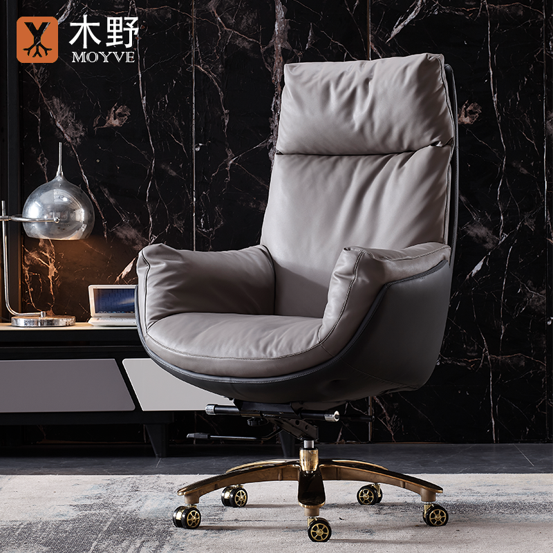 木野老板椅真皮简约家用电脑椅办公转椅子升降座椅商务牛皮大班椅