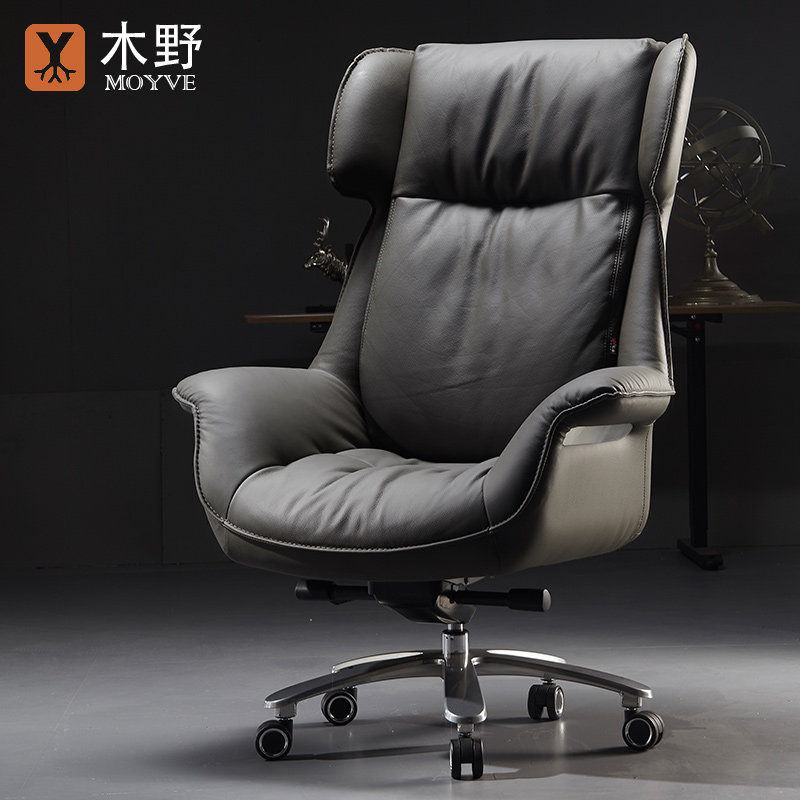木野老板椅真皮办公室大班椅子舒适久坐家用进口牛皮羽绒电脑座椅
