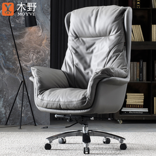 木野简约现代真皮沙发椅子书房办公室老板椅家用舒适休闲单人座椅