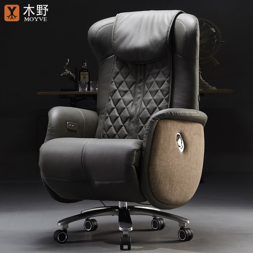 木野真皮电动按摩可躺办公老板椅