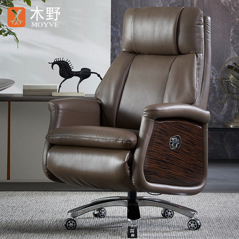 木野电动可躺老板椅真皮家用电脑椅子办公室舒适久坐牛皮大班座椅