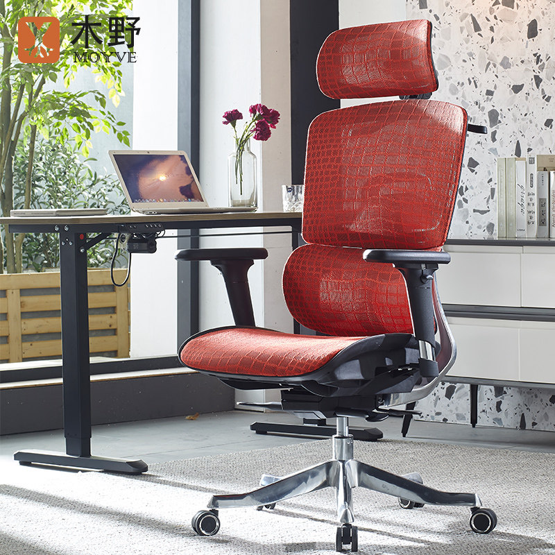 木野人体工学椅可躺办公座椅调节护腰家用电脑椅舒适久坐电竞椅子,住宅家具,电脑椅,淘宝优惠券,粉丝福利购,淘宝优惠卷