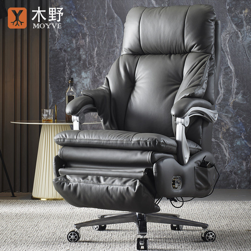 木野老板椅可躺真皮家用电动座椅舒适办公室午休高端牛皮大班椅子