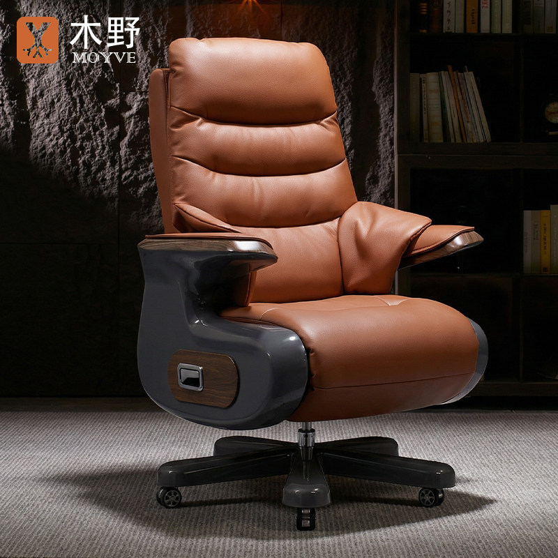 木野电动可躺老板椅真皮豪华家用牛皮座椅舒适办公椅子可躺椅午睡
