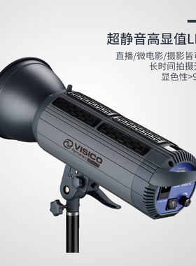 VISICO韦思摄影灯LED200W常亮太阳灯儿童影楼婚庆拍摄补光影室灯