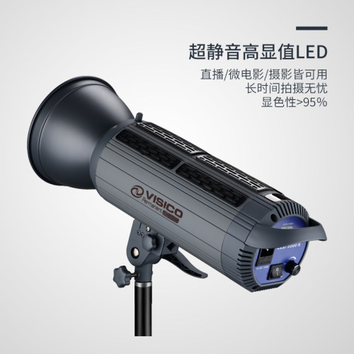 VISICO韦思摄影灯LED200W常亮太阳灯儿童影楼婚庆拍摄补光影室灯