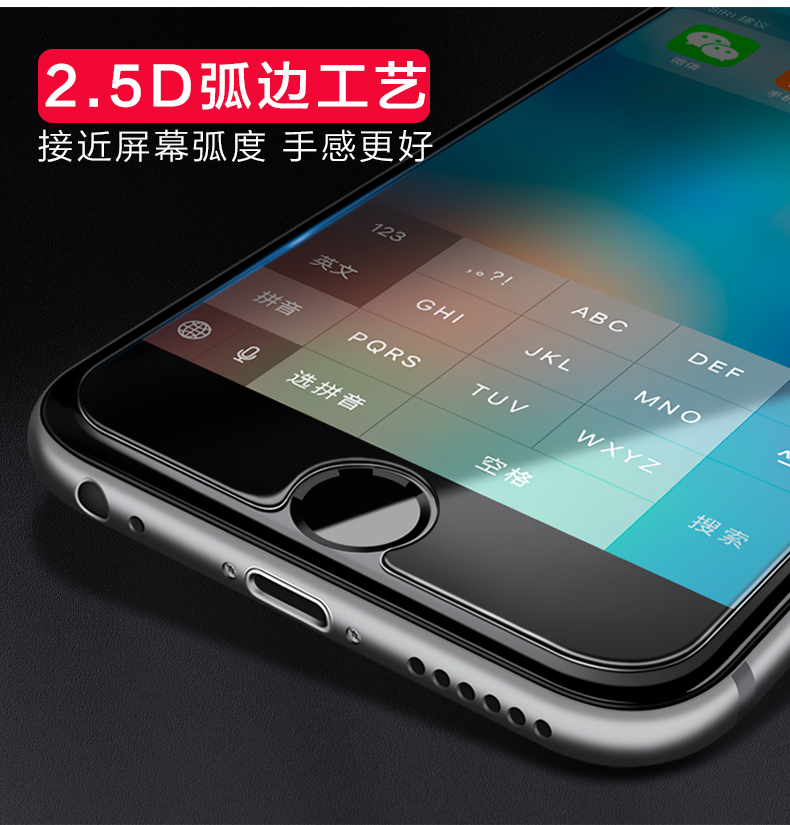 适用iphoneX钢化膜苹果7/8plus玻璃后膜6sp非全屏7P保护膜5s背膜