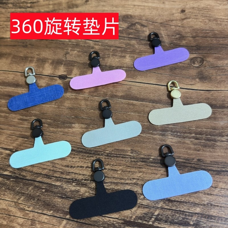 360旋转手机挂绳夹片不顶壳固定垫片手机壳链接片超薄片贴片挂链,3C数码配件,手机挂件/手机链,淘宝优惠券,粉丝福利购,淘宝优惠卷
