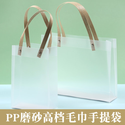 袋子毛巾透明婚礼回礼双条装