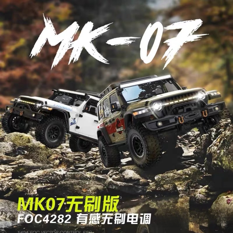 雷拉洛Croboll 1/7遥控RC模型车电动越野车双速MK-07