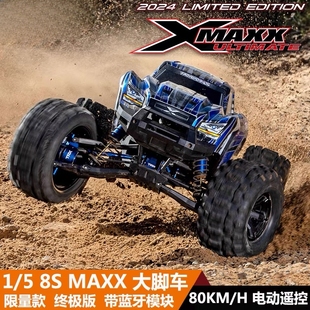 终极版 MAXX 升级大X四驱无刷电动大脚车 TRAXXAS 77097 2024款