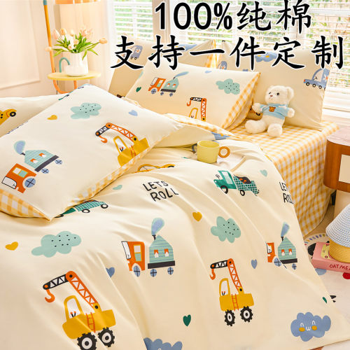 定制全棉纯棉被套单件儿童幼儿园