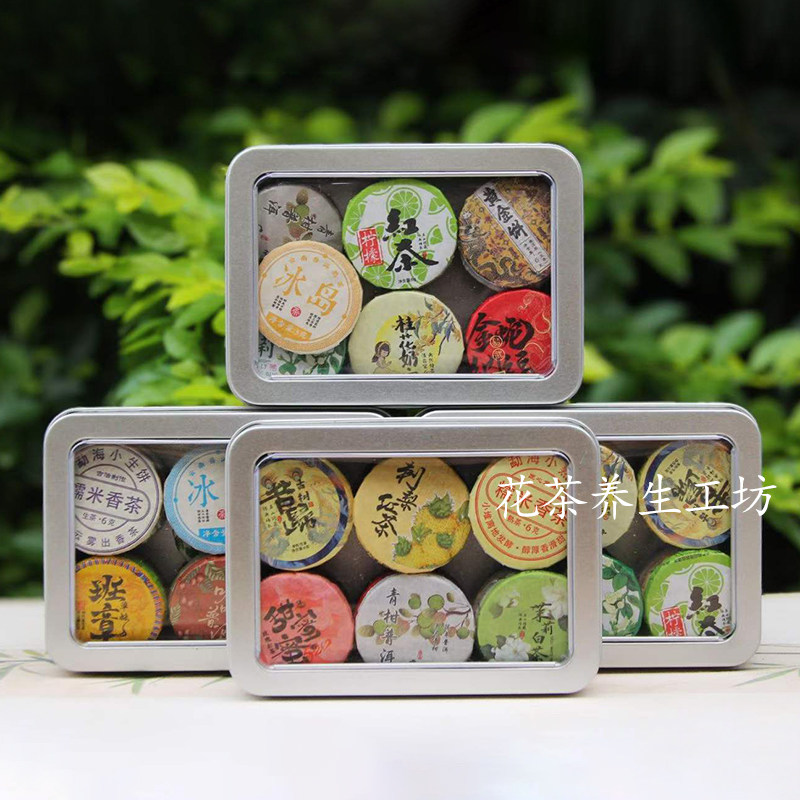 云南普洱玫瑰滇红茶桂花香茉莉花蜜香小茶饼24片盒装组合自喝送礼