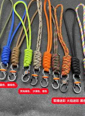 防盗8字扣防丢尼龙伞绳钥匙挂扣双向带锁定手腕手绳挂绳挂扣EDC
