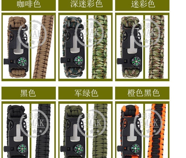伞绳求生安全绳打火石户外装备