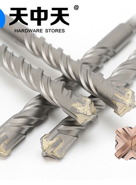 天中天十字电锤钻头穿墙加长混凝土过墙钻头方柄圆柄十字冲击钻头