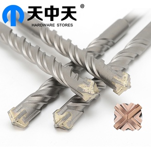 天中天十字电锤钻头穿墙加长混凝土过墙钻头方柄圆柄十字冲击钻头