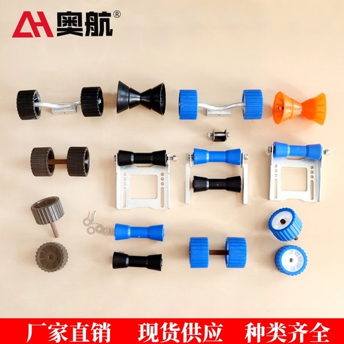 拖车轮奥航船用拖车轮