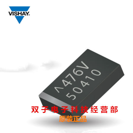 威世钽电容 T55A107M007C0070 A_3216 100uF 20% 7V 2个17元
