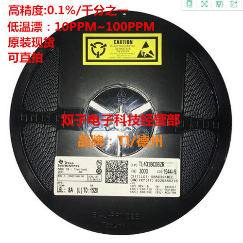 精密电压基准芯片LM4140ACM-1.0/NOPB 0.1% 1V SOP83PPM TI/德州