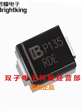 台湾君耀 瞬态抑制二极管TVS SMC DO-214AB SMDJ110A 5个13元