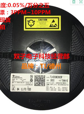 精密电压基准芯片LM4132AMF-2.5/NOPB 0.05% 2.5V SOP8 TI/德州